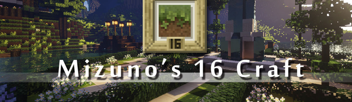 mizunos 16 craft resource pack - Mizunos 16 Craft 1.16.5 Resource Pack 1.15.2/1.14.4/1.13.2/1.12.2